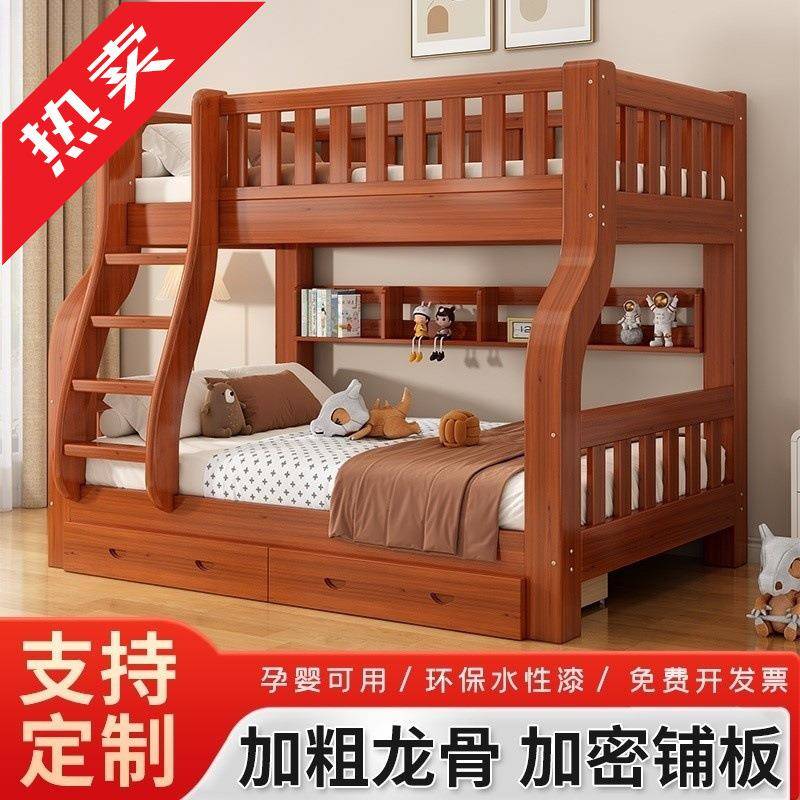 实木上下床高低双层床上下铺木床小户型多功能组合儿童两层子母床
