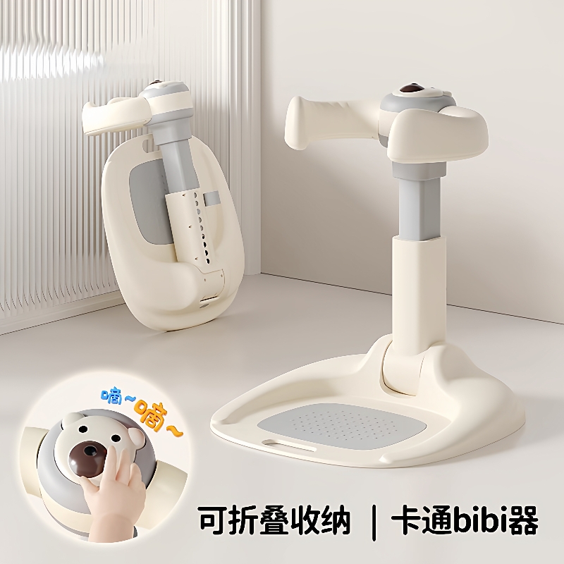 宝宝站立洗澡神器塑料婴儿洗澡盆洗屁股辅助器儿童可折叠洗澡支架