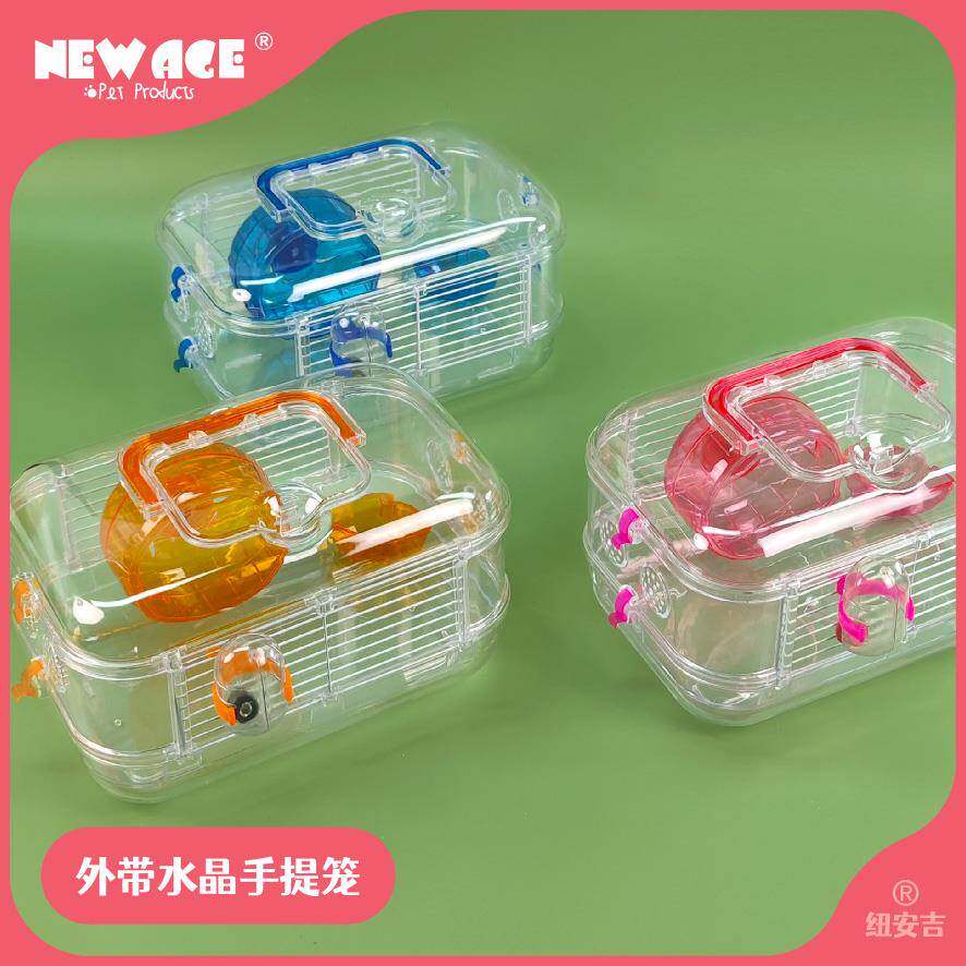 纽安吉仓鼠果冻笼外出手提笼子豪华外带笼仓鼠笼子透明仓鼠水晶笼