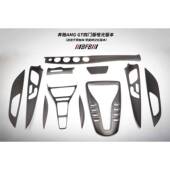 适用于奔驰AMGGT50GT53GT63四门版 哑光碳纤维内饰中控仪表车门