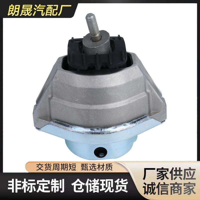 适用宝马5系6系E60E63发动机左机脚胶22116761089/22116761090
