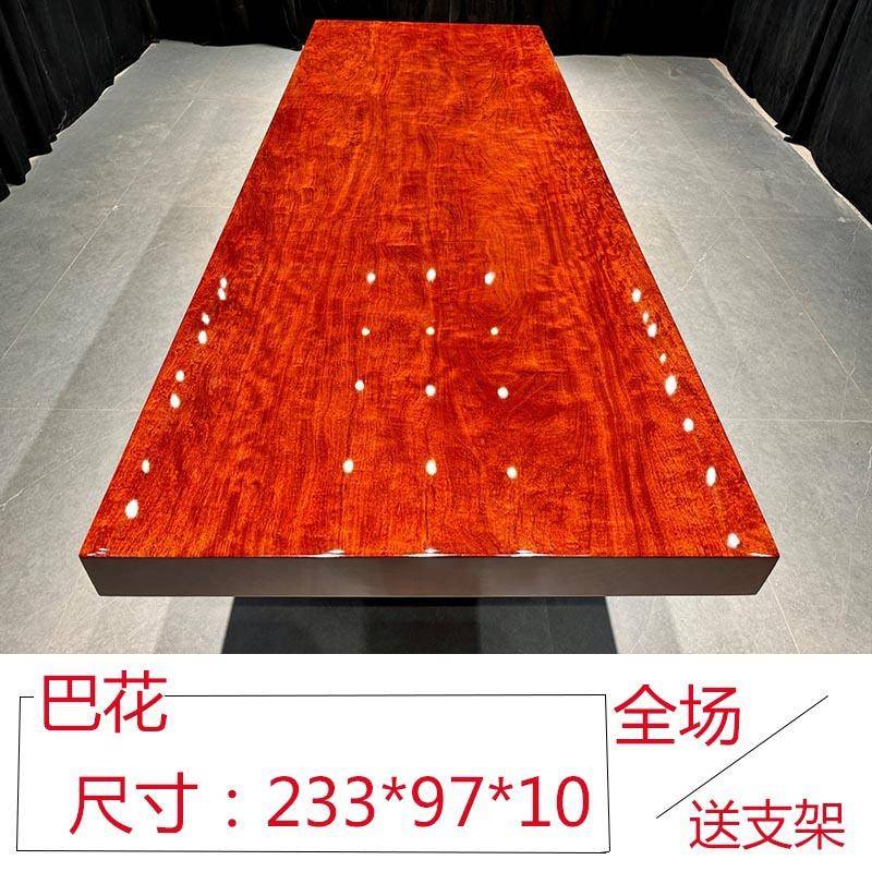 巴花实木大板茶桌原木办公桌餐桌胡桃木大板茶台书桌现货桌椅组合