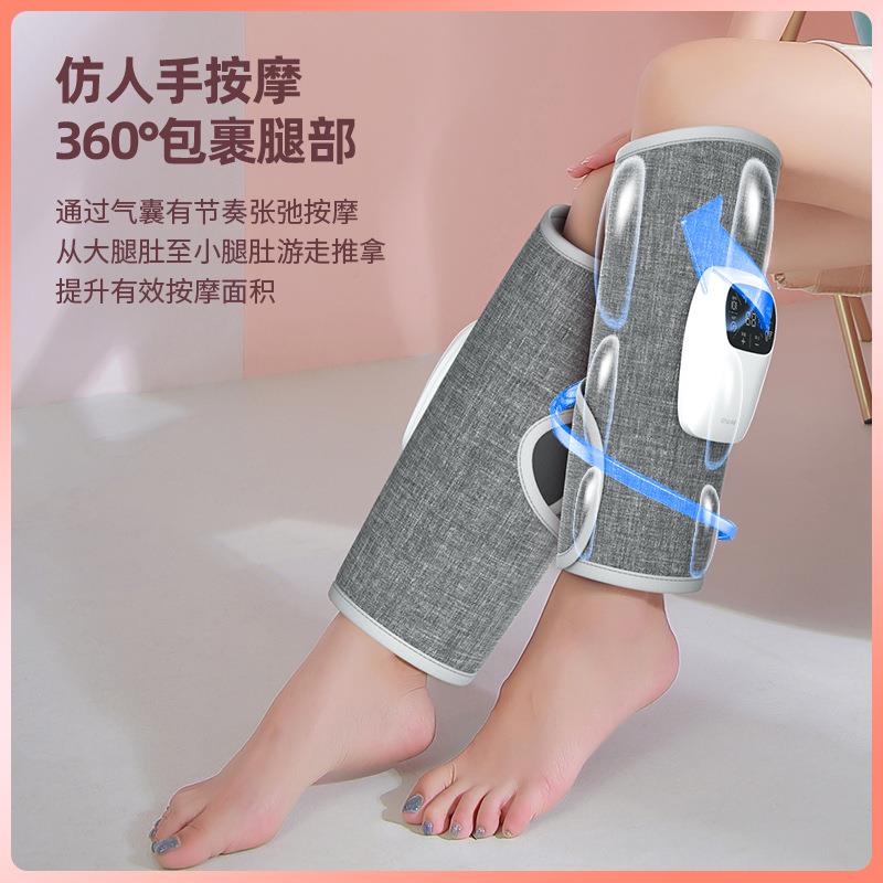 3模式气压腿部按摩器美腿仪手臂按摩器气囊型电动揉捏按摩仪热销