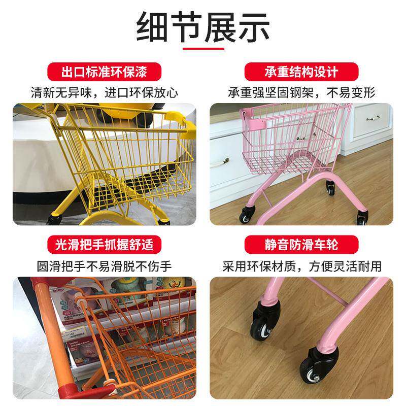 A18网红儿童超市购物车迷你过家家手推车宝宝粉色玩具商场小购物