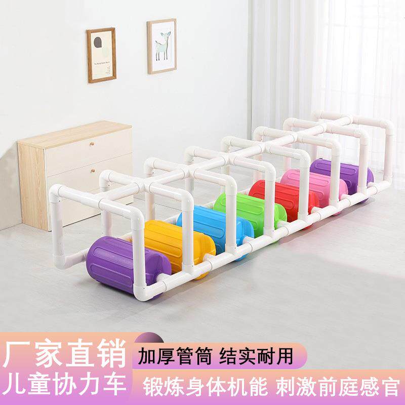.幼儿园户外体育活动器材七彩滚筒多人协力车水车感统训练器材玩