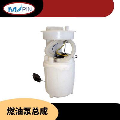 汽车燃油泵总成1J0919051B1J0919087C1J0919087H1J0919087J