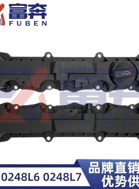 96586304809658651780/0248L60248L7适用标致雪铁龙气门室盖