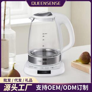 电热水壶家用高硼硅玻璃烧水壶一体全自动断电保温2L大容量煮茶壶