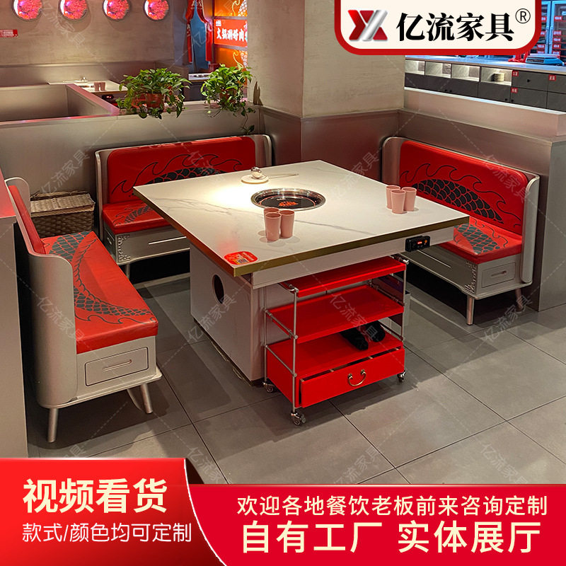火锅桌子电磁炉一体一人一座大理石桌面纹路餐馆用小龙坎火锅桌子