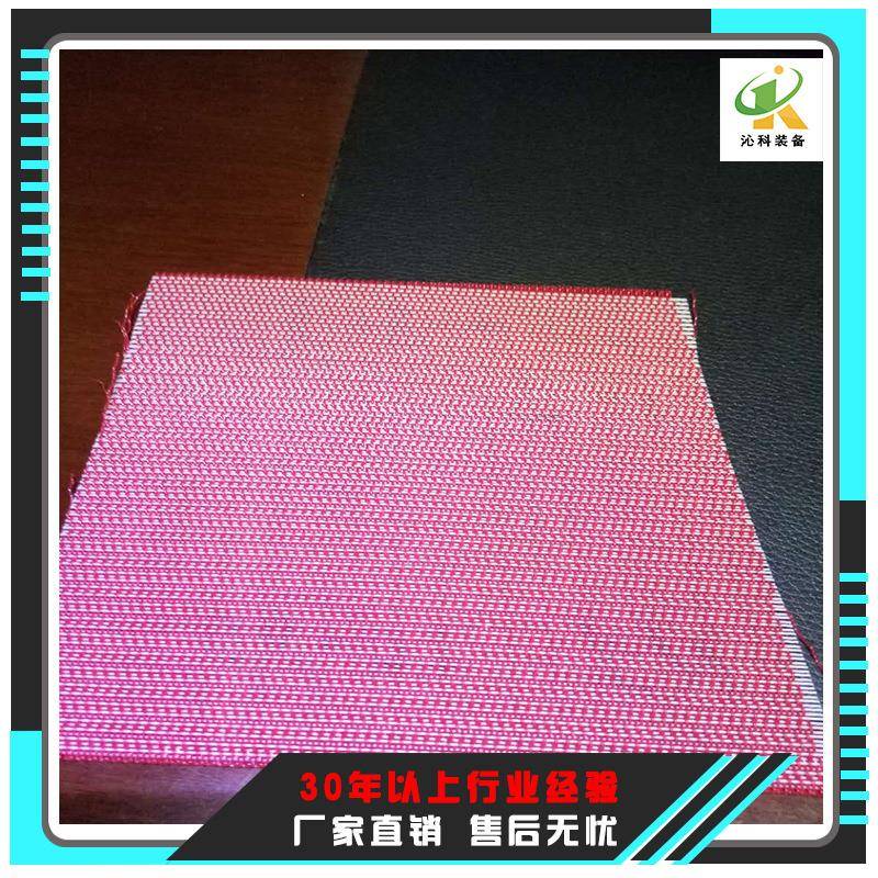 造纸设备配件网笼内外成形网