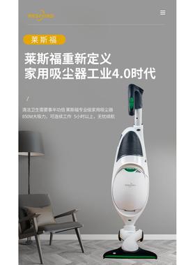 莱斯福吸尘器VK150VK140福维吸尘器静音多功能大吸力手持无线