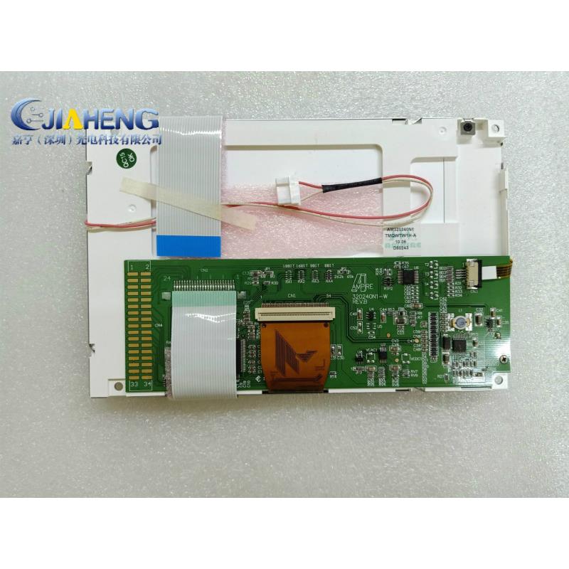 工控屏5.7寸液晶屏显示屏外屏触摸屏总成AM320240N1TMQWTW1H-A