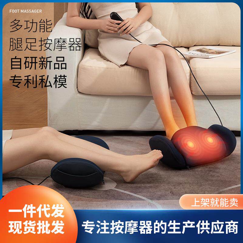 按摩足疗机热敷揉捏腿部按摩器家用多功能足部按摩器小腿按摩器
