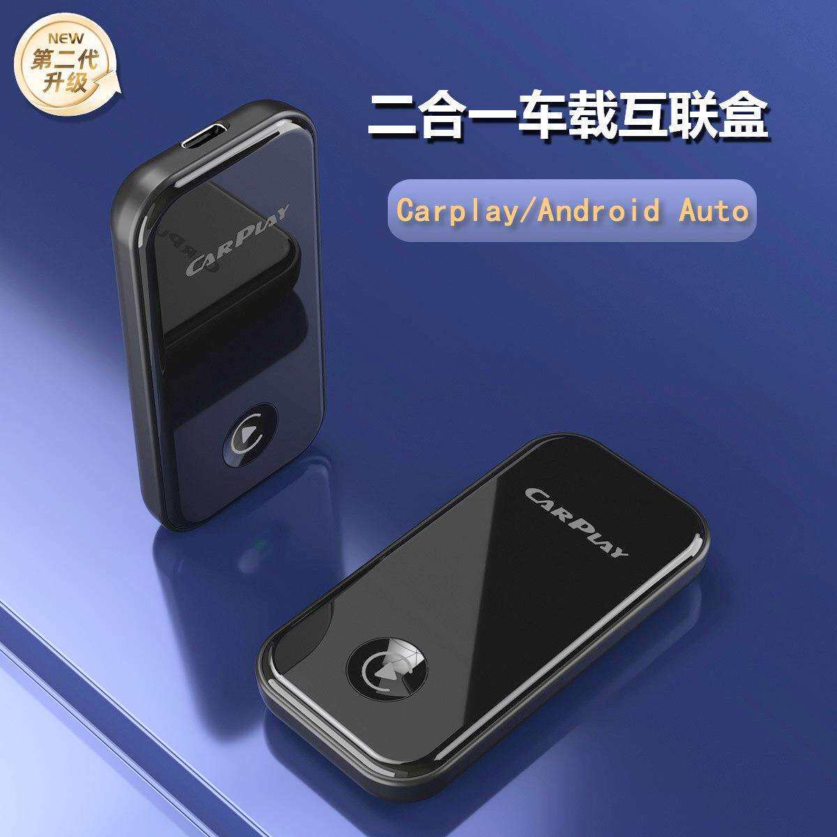 原车有线carplay转无线carplay适配器Androidauto车机互联转换盒