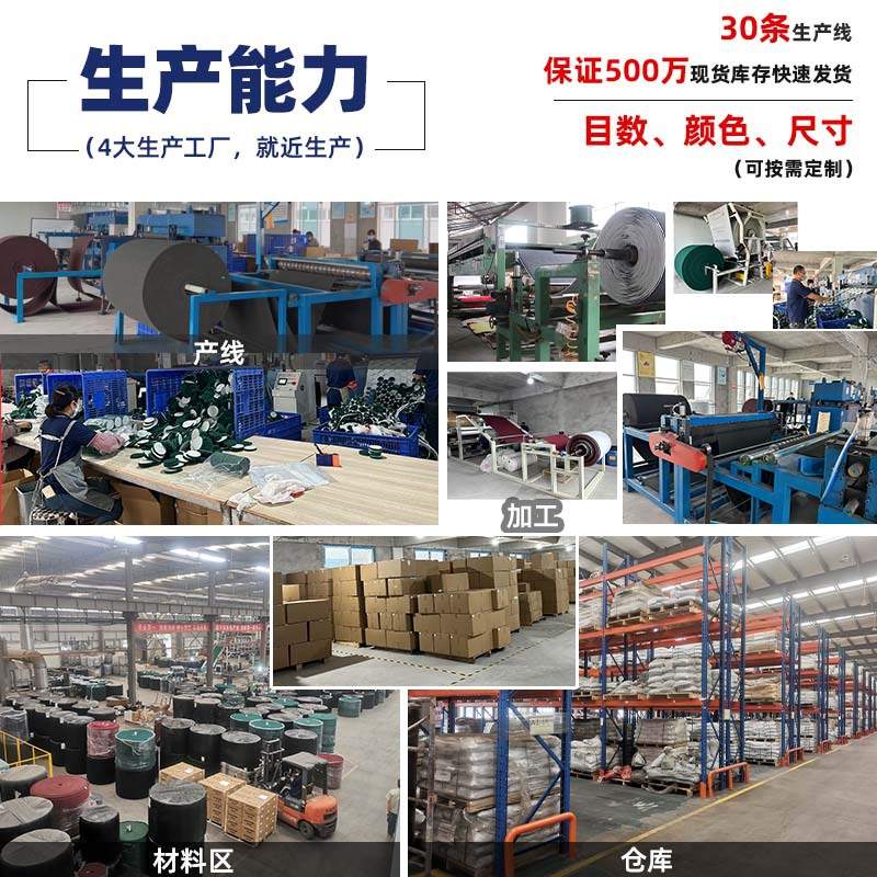 466la金字塔背胶砂碟 A3A5A7A12汽车漆点清除自粘背胶金字塔砂纸