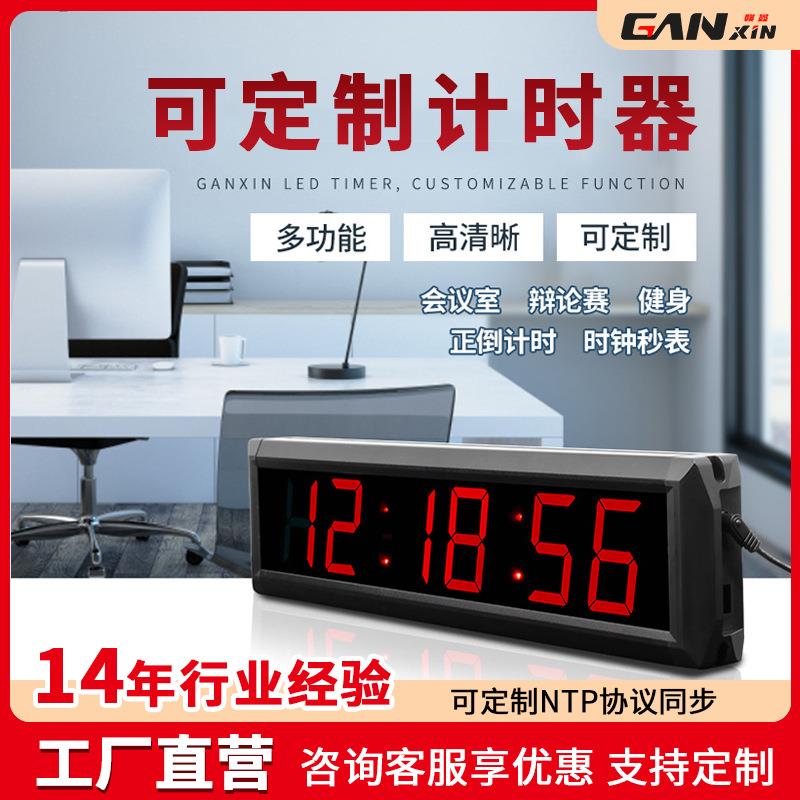 爆款多功能LED数字闹钟时钟简约计时器訂置NTP协议同步时钟