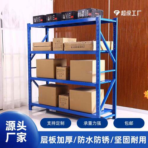 仓储货架多层家用储物架五金置物架轻型地下室库房车间置物货架