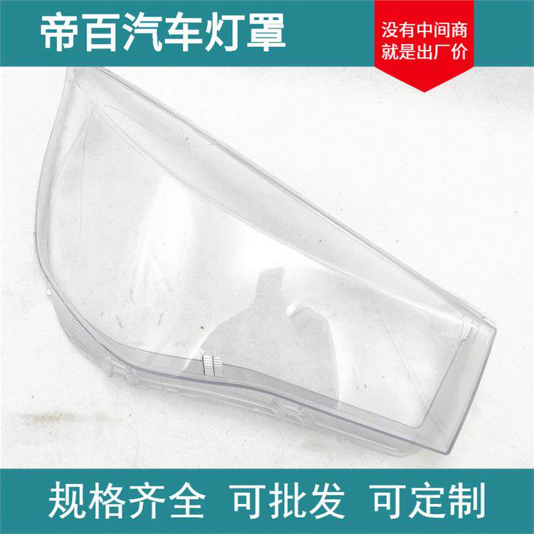 适用于16-18款奇瑞瑞虎3X大灯灯罩瑞虎3X灯罩前灯灯罩灯蒙瑞虎