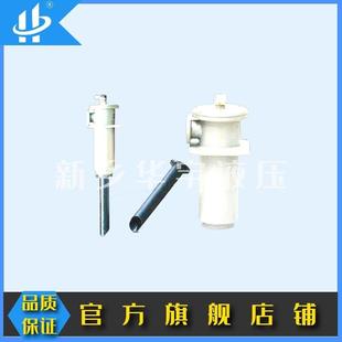 NJU箱外内积式吸油过滤器NJU-2563100160250400800滤油器