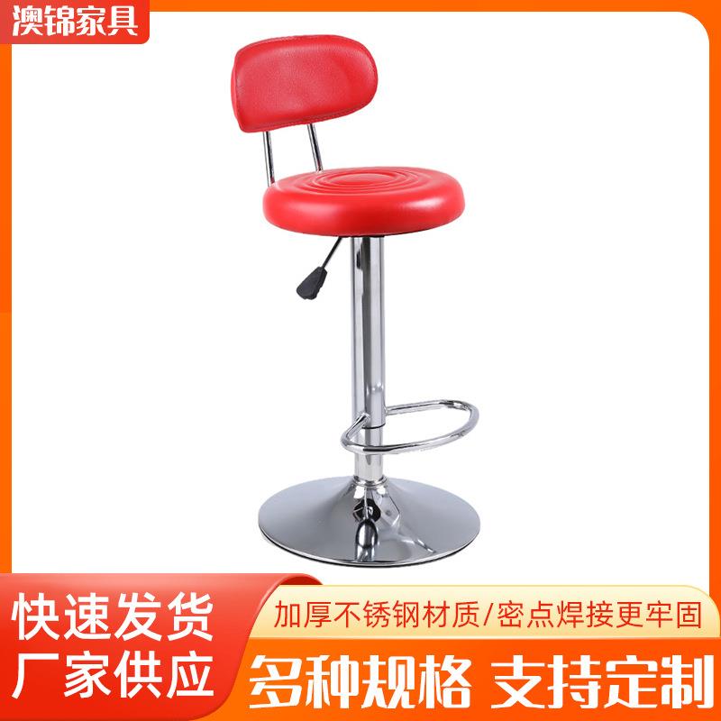 定型棉靠背椅时尚美发椅子理发椅凳升降椅旋转移动小圆凳子吧台椅