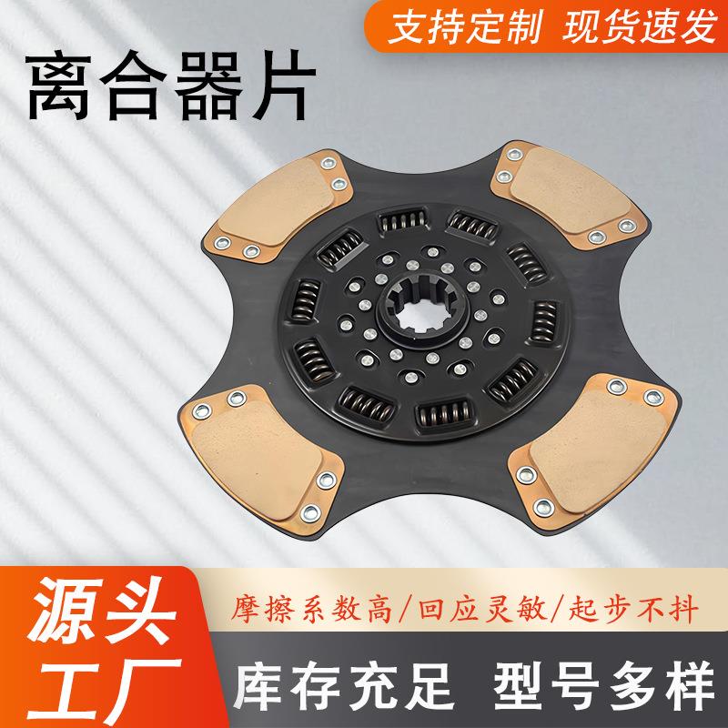 供应离合器片离合器从动盘总成128257汽车离合器摩擦片