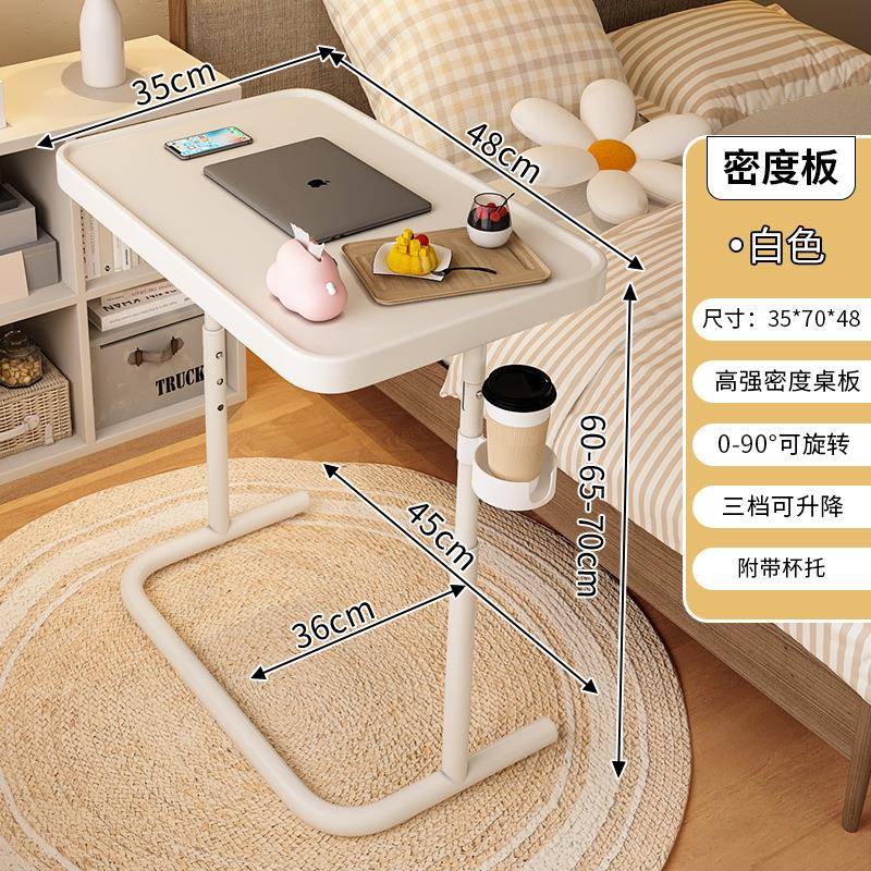 折叠桌子电脑桌可移动升降家用简易办公书桌客厅出租屋床边小边几