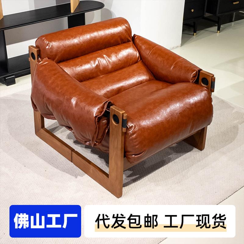 单人沙发椅泽西岛椅客厅中古风皮沙发椅子懒人椅实木复古躺椅座椅