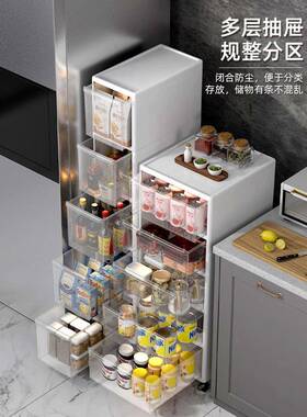 O126//35cm夹缝收纳柜抽屉式卫生间储物柜子塑料窄缝隙厨房多层