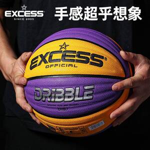 新款爱可赛369吸汗7号耐磨波纹紫金青少年学生室内外训练水泥地