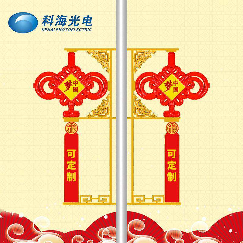 科海路灯路灯挂件装饰中国红中国结路灯中国结景观灯