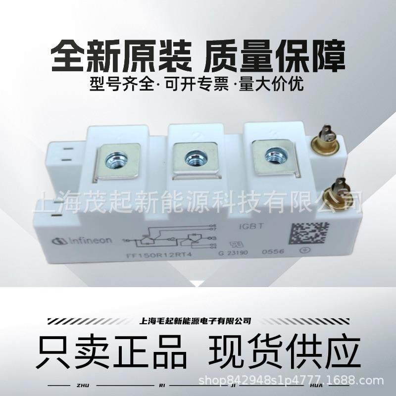 FF50R12RT4FF75R12RT4FF100R12RT4FF150R12RT4FF200R12RT4