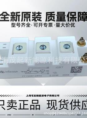 FF50R12RT4FF75R12RT4FF100R12RT4FF150R12RT4FF200R12RT4