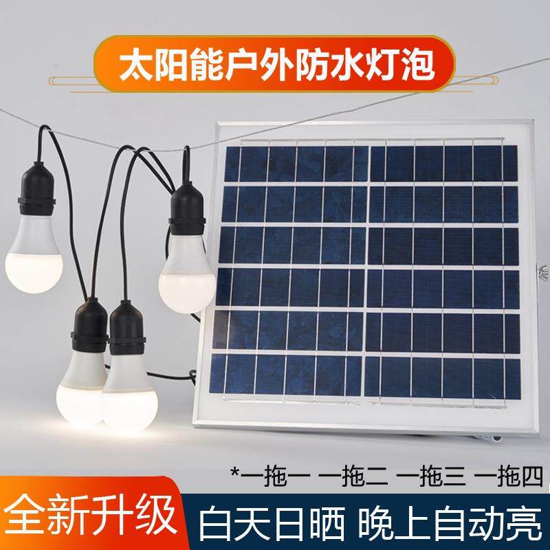 高亮太阳能灯泡一拖四暖光户外庭院灯灯笼小灯泡防水室内照明灯