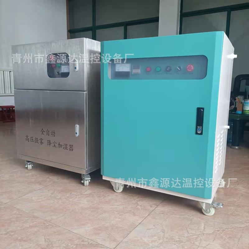 全自动高压微雾除尘加湿器建筑工地全自动围挡喷淋系统降温除尘