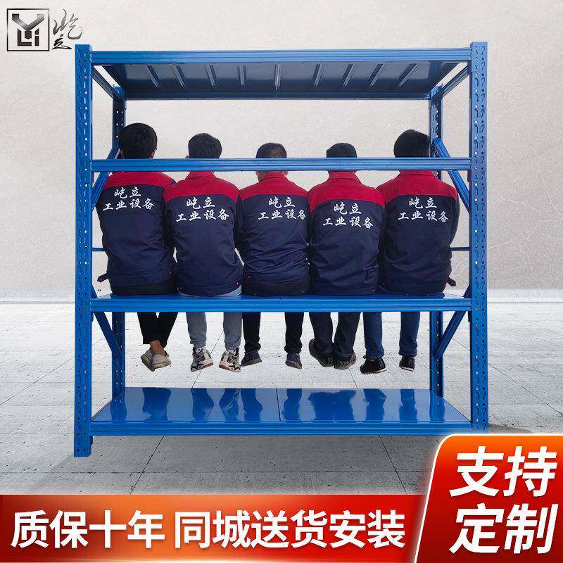 仓储货架厂东莞服装仓库中型置物架金属库房货架广州深圳货架