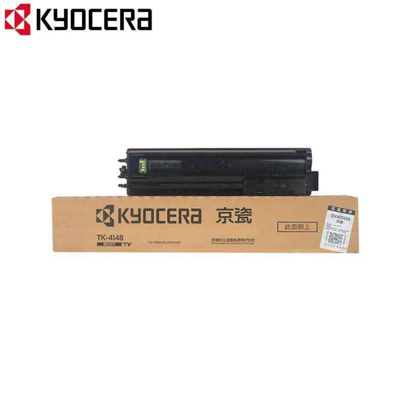 京瓷TK-4148粉盒适用京瓷2020/2021复印机原装墨粉盒稳定碳粉数码,鲜花速递/花卉仿真/绿植园艺,割草机/草坪机,淘宝优惠券,粉丝福利购,淘宝优惠卷