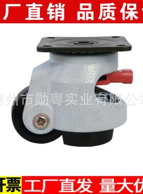 福马GDT/SKR-60F80F100F棘轮扳手水平调节机器设备脚轮机柜脚轮