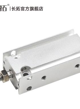 DMM自由安装气缸DMM25-5/10/15/20/25/30/40/50EMM/EMMZ