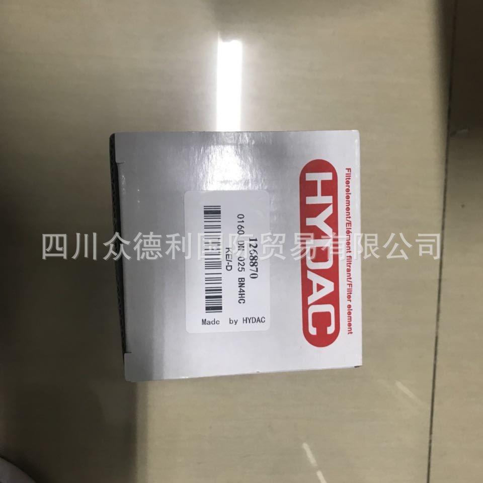 德国HYDAC贺德克0250DN010BN4HC滤芯现货供应