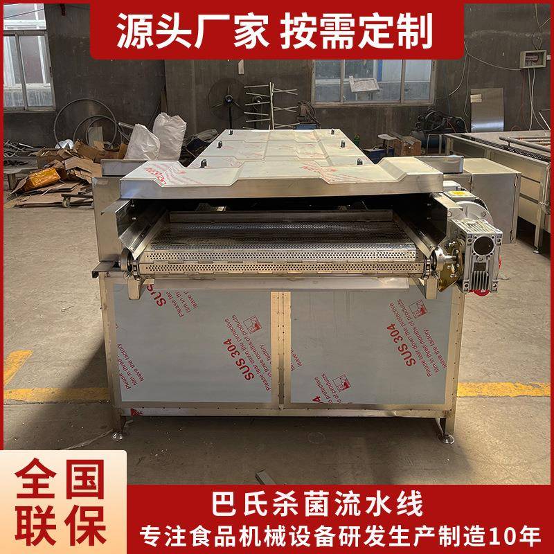 黄桃罐头巴氏杀菌机腌制咸菜漂烫杀菌设备低温水浴巴氏杀菌流水线
