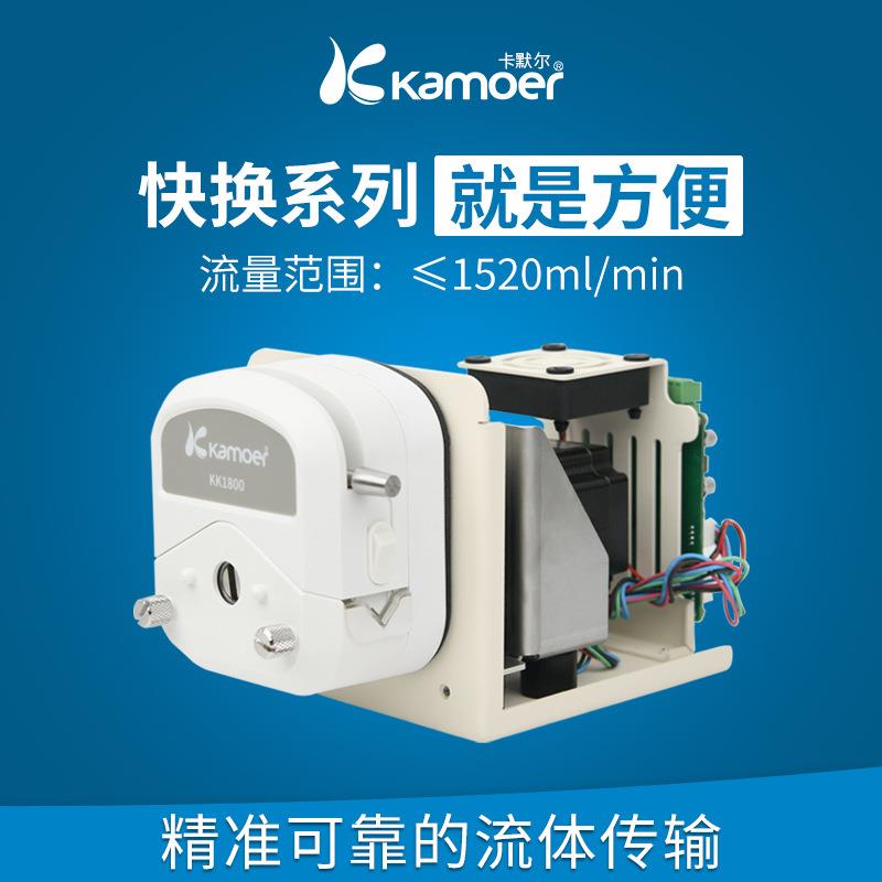 KamoerMED57-KK1800驱动控制板集成嵌入式蠕动泵