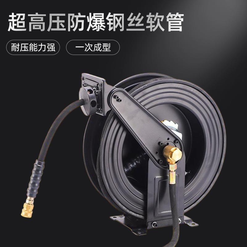 10米8耐压防爆200KG自动卷盘钢丝管高压清洗机出水管伸缩收缩水管