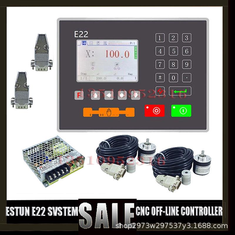ESTUNE22高品质液压数控折弯机E22控制器折弯系统剪板机数显系统
