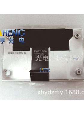 5寸PM3P37878L-ATFT7K1684FPC-A1-E仪表液晶屏50P显示屏内屏幕