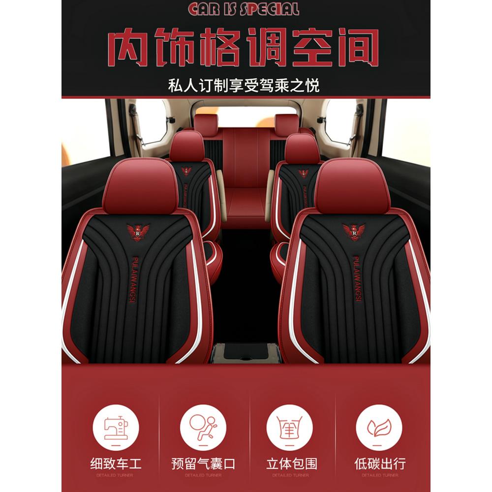 五菱宏光s/s1/s3宏光v专用夏季汽车坐套7七坐全包围皮革四季座垫