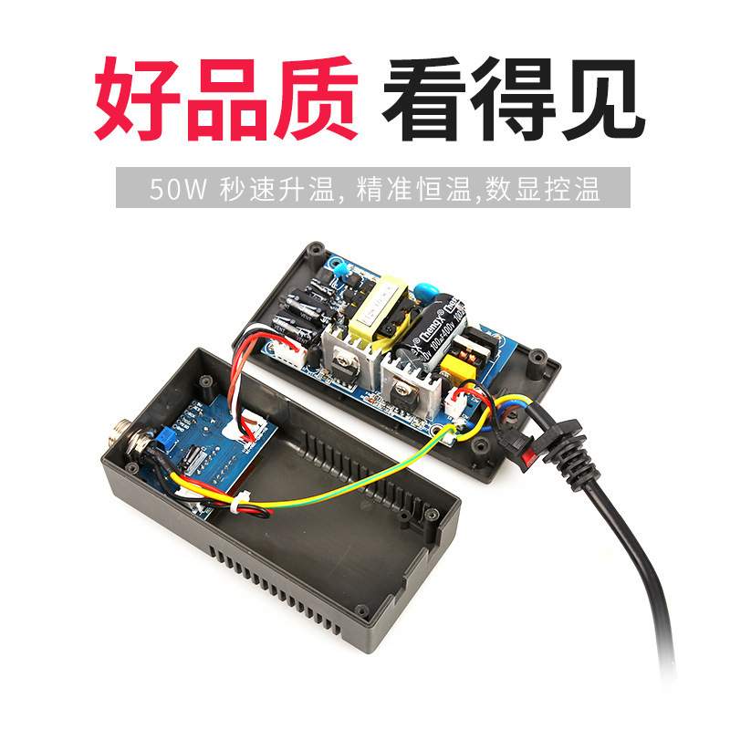 A-BF/不凡ABF-950D智能恒温电烙铁可调温焊锡维修便携式电焊台