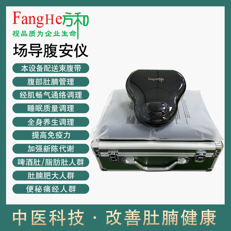揉腹按摩仪腹部按摩器揉肚子神器全自动揉捏腹部按摩仪场导腹疗仪