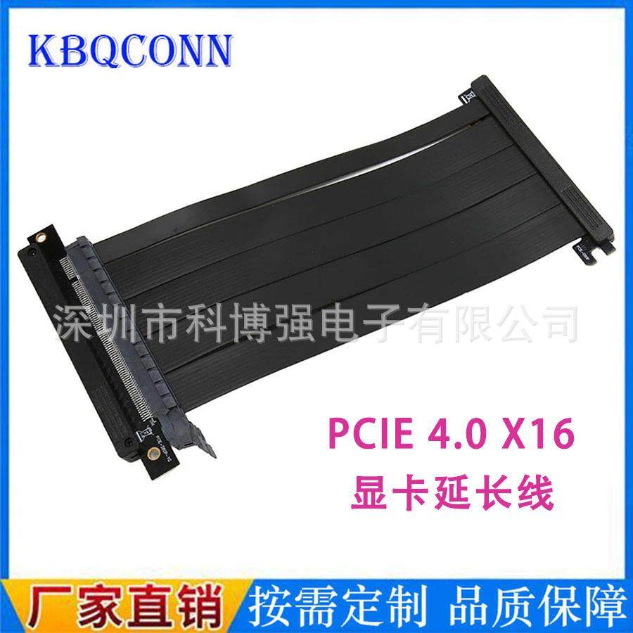 PCIE4.0X16显卡转接线双反向显卡延长线机箱竖装270度延长线