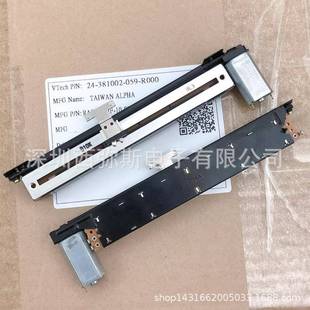 艾伦ALLENHEATH系列SQ5SQ6SQ7调音台推子推杆电位器