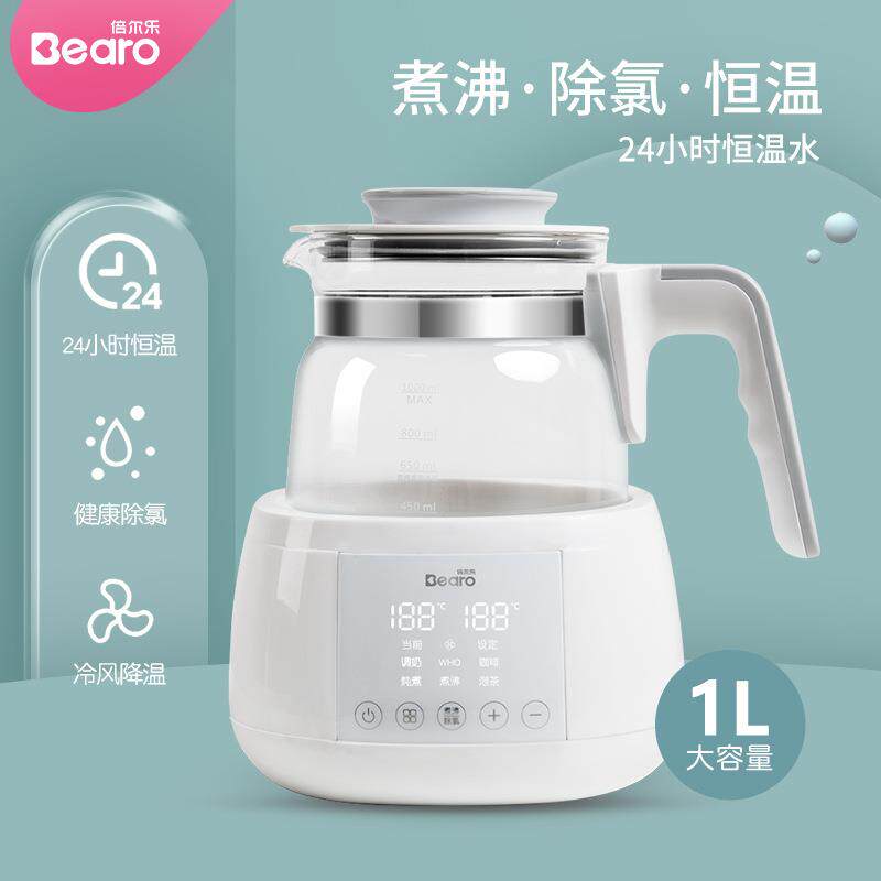 倍尔乐智能恒温调奶器主动散热恒温水壶恒温壶冲奶器暖奶器温奶器